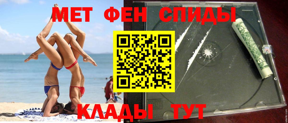 АМФЕТАМИН  Вход с VPN  Кудымкар  Амфетамин 97% 