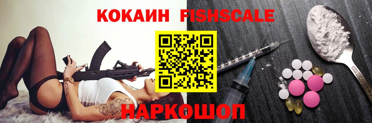 Cocaine Колумбийский  Cocaine Боливия  Кудымкар  Вход с VPN 