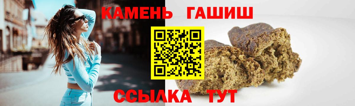 купить наркоту  Вход с VPN  Гашиш хэш  ГАШИШ  Кудымкар  ГАШ гашик 
