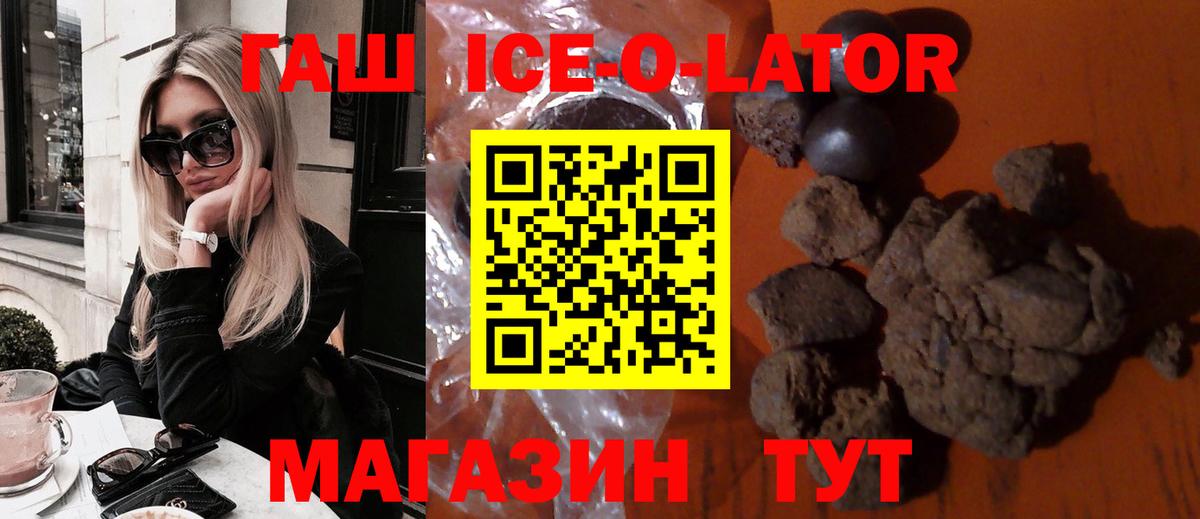 ГАШИШ хэш Кудымкар