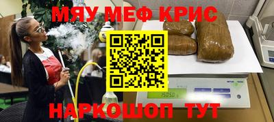героин Коммунар
