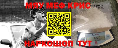 героин Коммунар