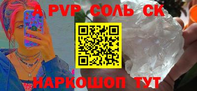 героин Коммунар