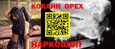 героин Коммунар
