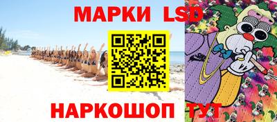 героин Коммунар