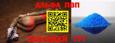 mdpv Конаково
