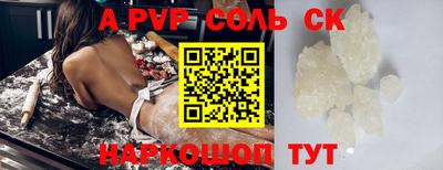 mdpv Конаково