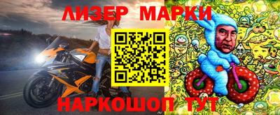 героин Коммунар