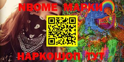 героин Коммунар