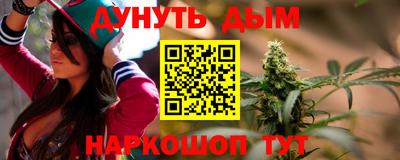 героин Коммунар