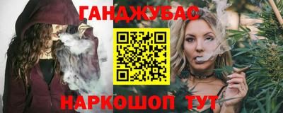 героин Коммунар