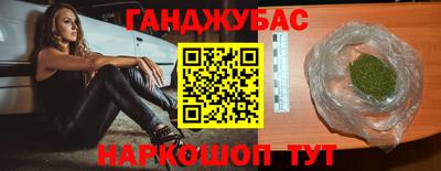 героин Коммунар