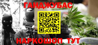 героин Коммунар