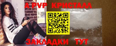 героин Коммунар