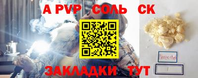 скорость mdpv Комсомольск-на-Амуре