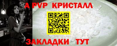 mdpv Конаково