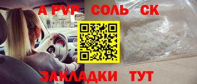 скорость mdpv Комсомольск-на-Амуре