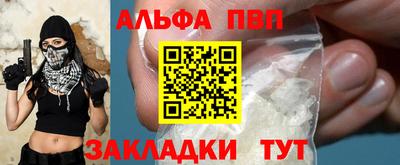 скорость mdpv Комсомольск-на-Амуре