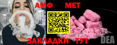 героин Коммунар