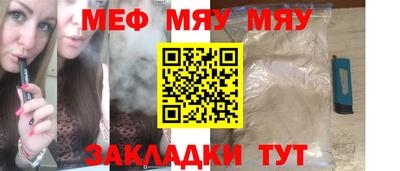 mdpv Конаково