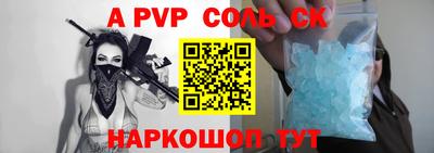 mdpv Конаково