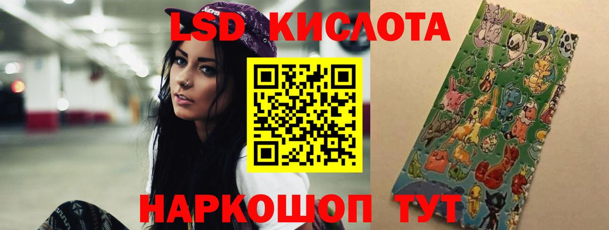 LSD-25 экстази кислота  Вход с VPN  ЛСД экстази ecstasy  Кудымкар 