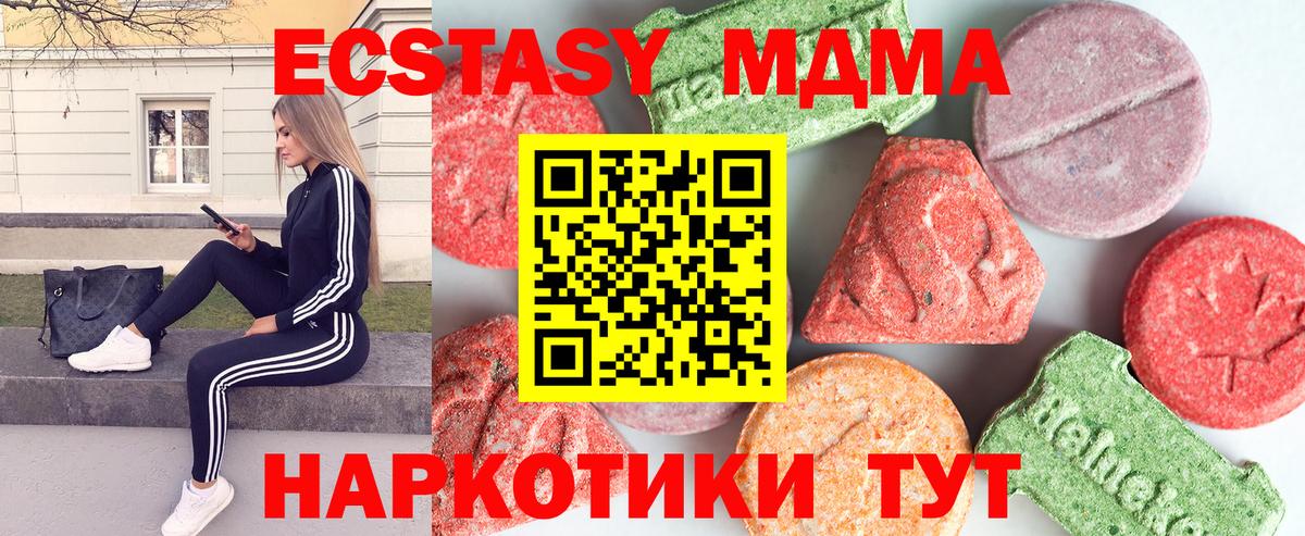 MDMA VHQ Кудымкар