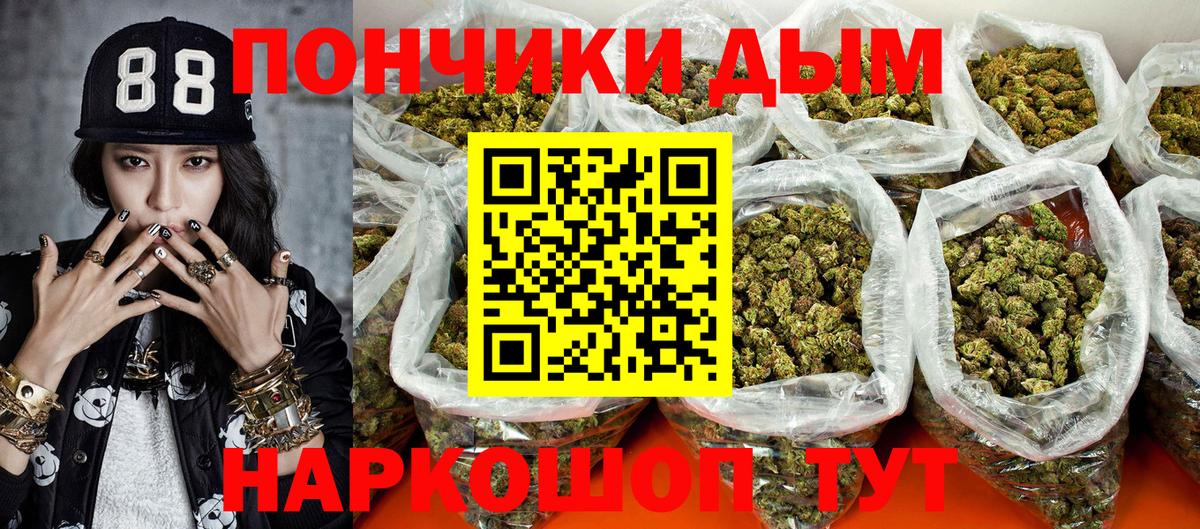 Кудымкар  Шишки марихуана тримм  Вход с VPN  Конопля индика  Конопля Ganja 