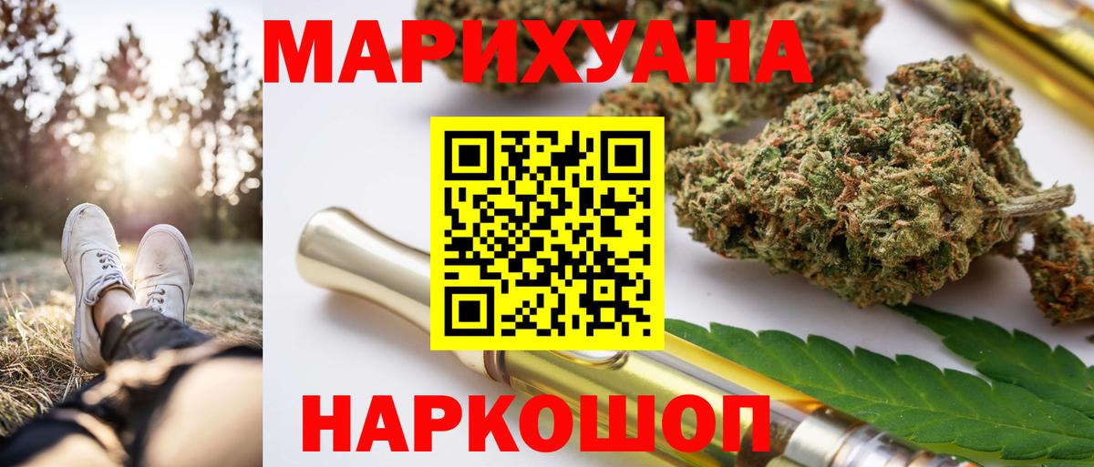Каннабис планчик Кудымкар